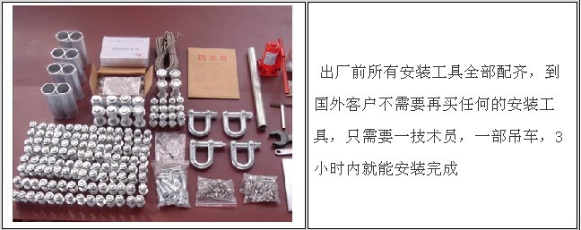 配件圖(tú) 配件圖