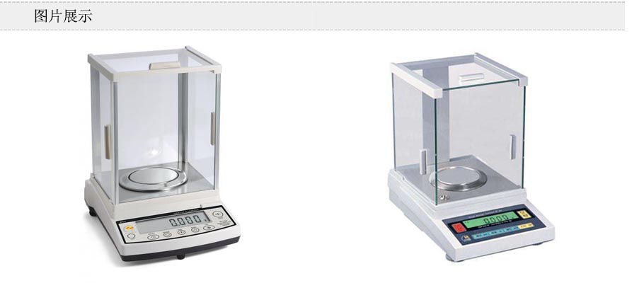 電（diàn）子天平圖片